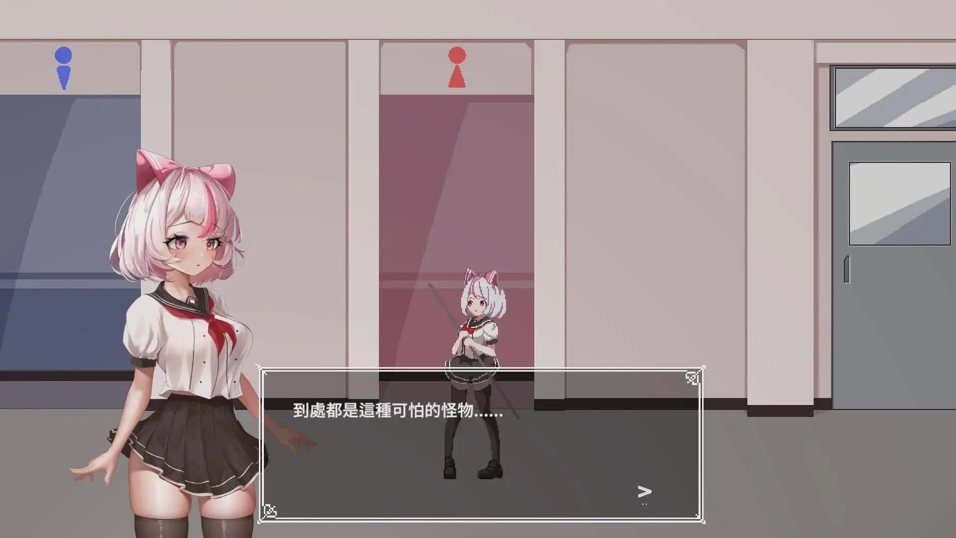 游戏截图6